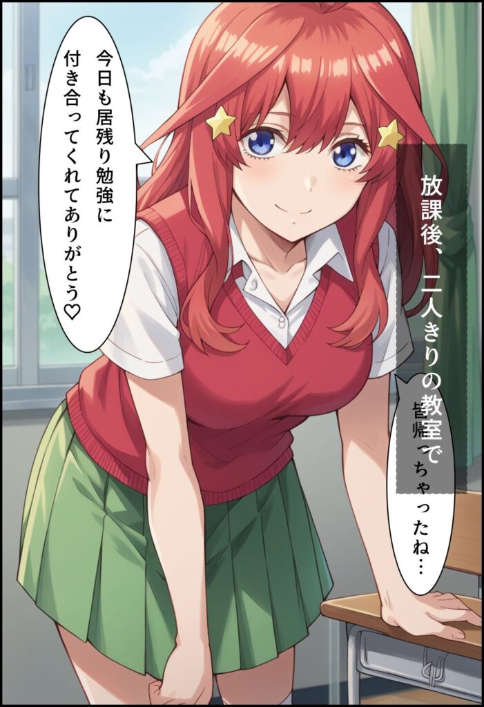 五女のひみつえっち01