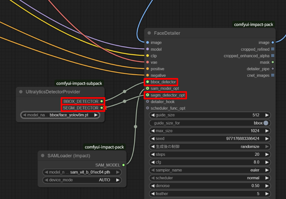 UltralyticsDetectorProviderを表示して、FaceDetailerに接続する