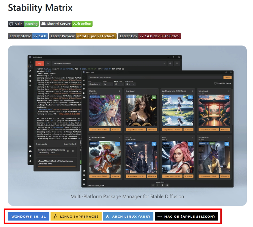 Stability MatrixのOSを選択する