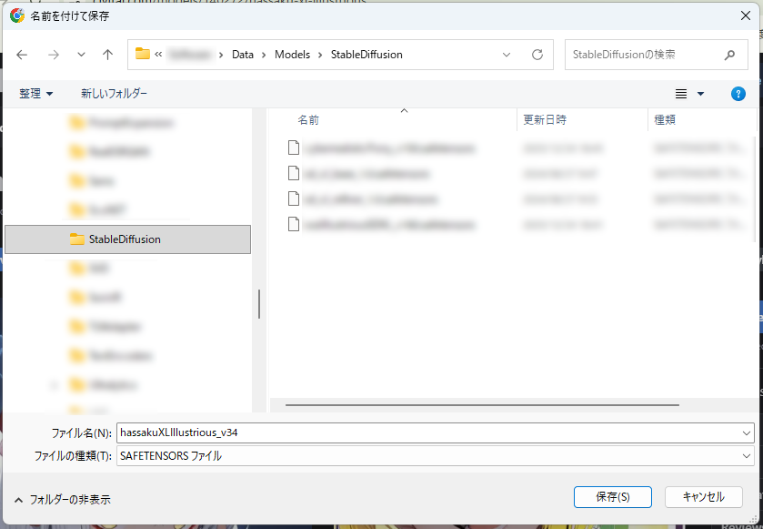 CivitaiにあるHassakuモデルをダウンロードするフォルダ指定
