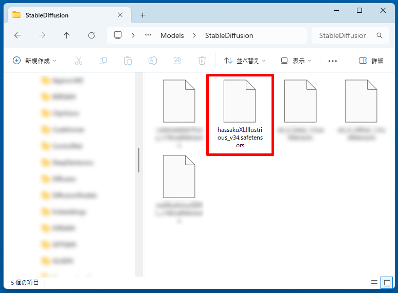 ダウンロードされたHassakuモデル