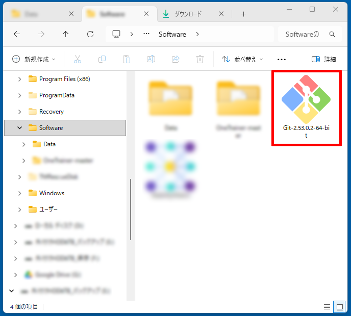 ダウンロードしたGitのインストーラーを起動する