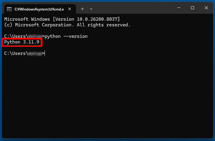 Pythonが入っている場合は、Python 3.11.9 のようにバージョンが表示されます。