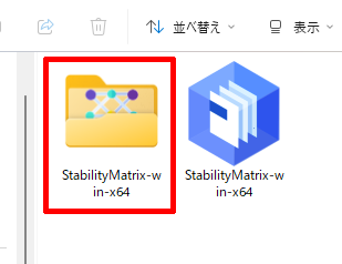 展開後のStability Matrixフォルダ