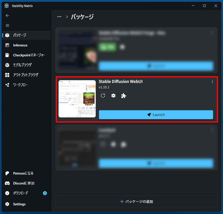 Stable Diffusion WebUI（AUTOMATIC1111）のインストール完了