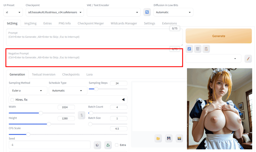 Stable Diffusion WebUIでネガティブプロンプトを入力する画面