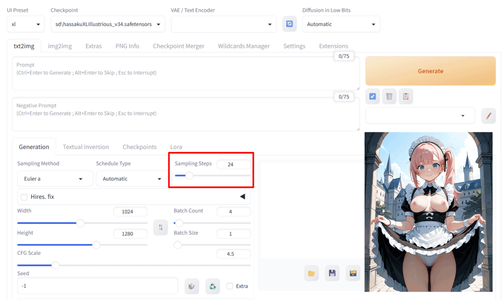 Stable Diffusion WebUIでSampling Stepsを設定する画面