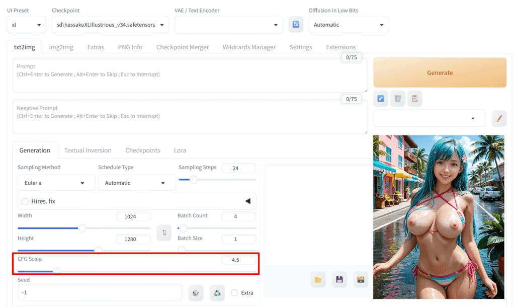 Stable Diffusion WebUIでCFG Scaleを設定する画面