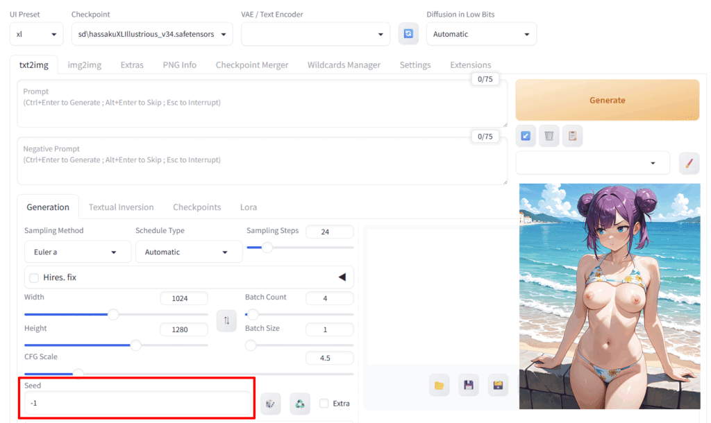 Stable Diffusion WebUIでSeedを設定する画面