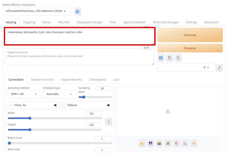 Stable Diffusion WebUIのPrompt欄にプロンプトを入力する画面