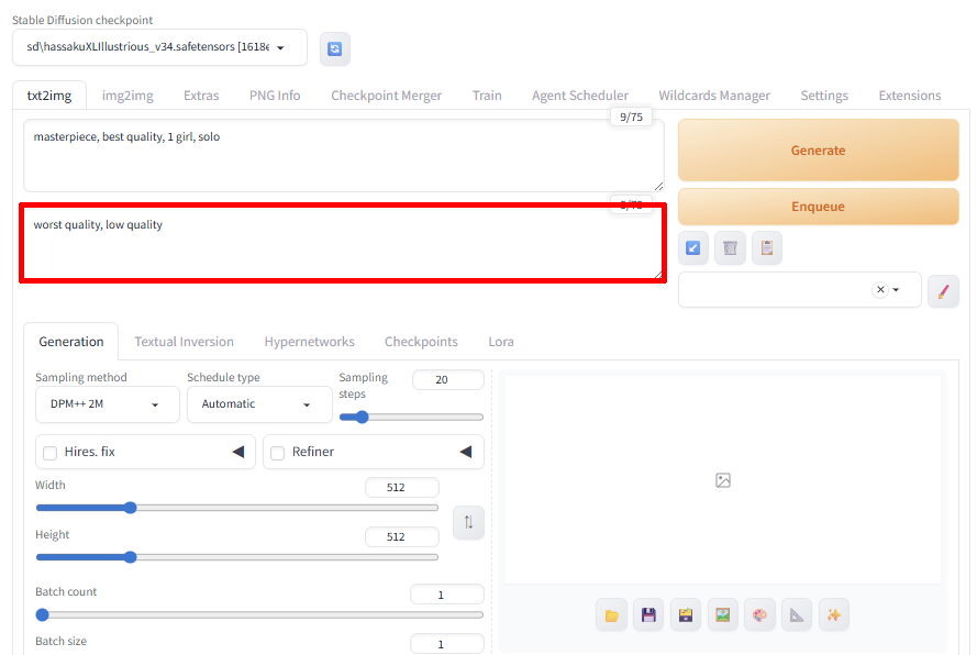 Stable Diffusion WebUIのNegative prompt欄にネガティブプロンプトを入力する画面