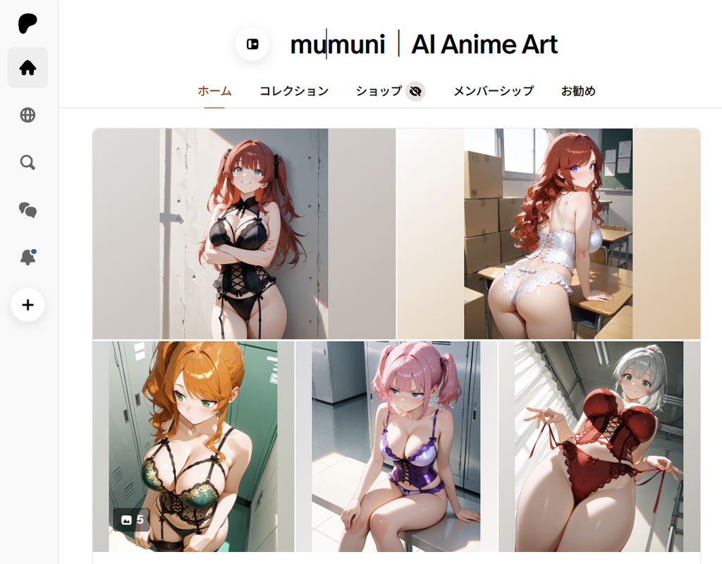 PatreonでエロいAIイラストを有料会員向けに公開する
