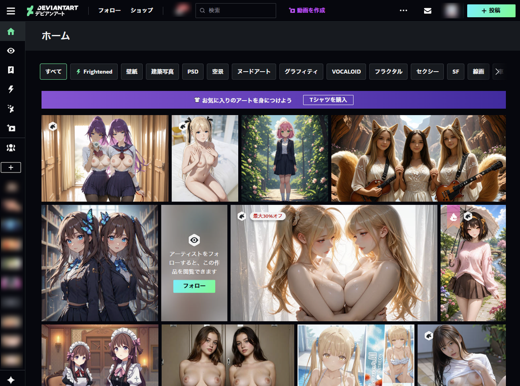 DeviantArtの有料ギャラリー・ダウンロード販売を利用する